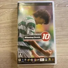 ワールドサッカー ウイニングイレブン 10 ユビキタス エヴォリューション