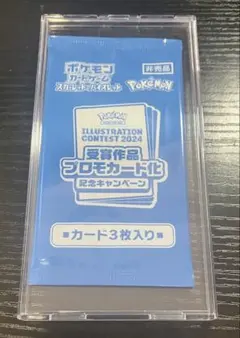 2026年最新】プロモパック 未開封の人気アイテム - メルカリ