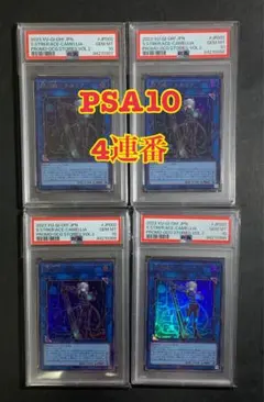 ARS10+ 遊戯王 アクア・マドール OCLP-JP002 25th クオシク - メルカリ
