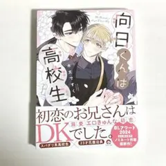 もぴ様 リクエスト 4点 まとめ商品