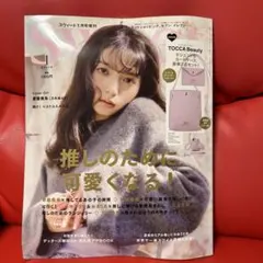付録なし☆Sweet1月号
