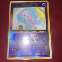 ミュウ 旧裏 キラ ポケモンカード No.151 - メルカリ