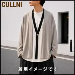 155　クルニ STUDIOUS別注 レイヤードカーディガン　2　M～L相当のサムネイル
