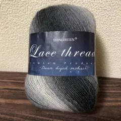 グラデーションウールヤーン 100ｇ モノトーン