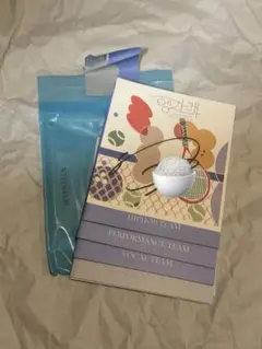 Seventeen ヘンガレ　ウジ　サイン入り