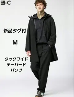 【新品タグ付】完売品 ユニクロ タックワイドテーパードパンツ M ブラック
