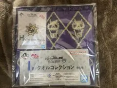 一番くじ ジョジョの奇妙な冒険 H賞 I賞 吉良吉影