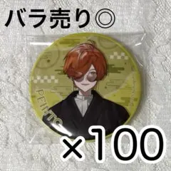 2026年最新】日常組 京都 缶バの人気アイテム - メルカリ