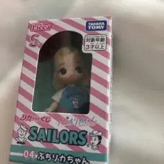 リカちゃん一番くじ　Licca ぷちリカちゃん SAILORS 04