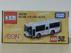 2026年最新】トミカ イオンモールの人気アイテム - メルカリ