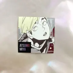 ハイキュー!! スクエアステッカー第2弾　宮侑