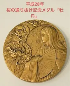 2026年最新】勾玉 伊勢神宮の人気アイテム - メルカリ