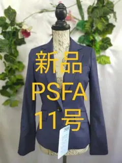 新品タグ付 PSFA ジャケット 11号 ブルーチェックウォッシャブルストレッチのサムネイル