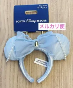 【ディズニー】カチューシャキーチェーン ディズニーシー24周年デザイン