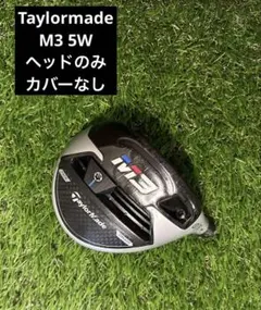 2025年最新】m3フェアウェイウッドの人気アイテム - メルカリ