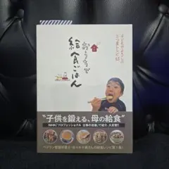 AcoNa様 リクエスト 2点 まとめ商品