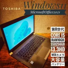 8354 東芝 dynabook ノートパソコン Windows11 オフィス付
