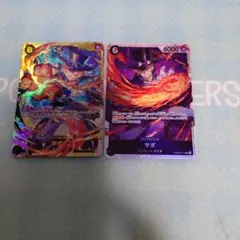 サボ SEC OP07-118・サボ SR PRB02-014各1枚