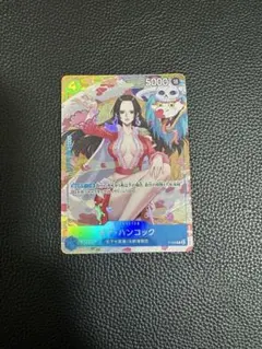 未開封 ボア・ハンコック 中国新春限定 プロモ P-066 2パック 1 - メルカリ