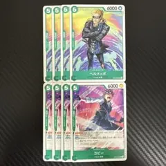 ワンピカード　OP13　緑　海軍　セット