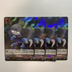 ヴァンガードトリクムーン 4枚