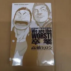 Item thumbnail for item 05180c2e-8e32-4a8b-b106-4eb1ac24db81