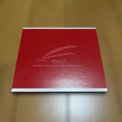 Aigrette -Sapphism Arrange Soundtrack