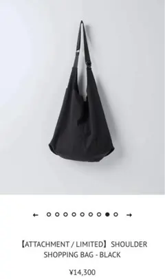 2025年最新】ATTACHMENT ショルダーバッグの人気アイテム - メルカリ