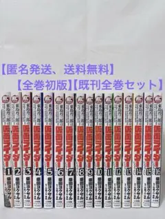 Item thumbnail for item 13fc493d-f9fd-4fd8-831b-1bd21c6d06e4