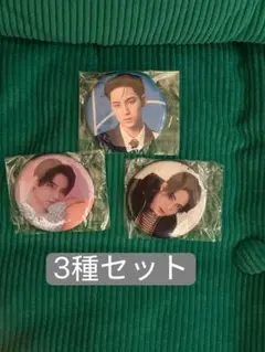 SEVENTEEN ミンギュ 缶バッジ DREAM ポップアップ 3種セット