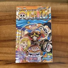 ワンピース ONE PIECE 112巻