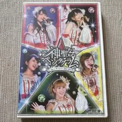 ℃-ute/コンサートツアー2012～2013冬～神聖なるペンタグラム～ - メルカリ