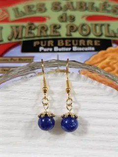 揺れる〜一粒ラピスラズリ〜ピアス　イヤリング　ハンドメイド