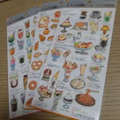 大人の図鑑シール カミオジャパン パン編ジュース編 レトロ喫茶編 シール