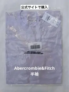 新品　アバクロ　公式サイト購入　半袖Abercrombie&Fitch Tシャツ