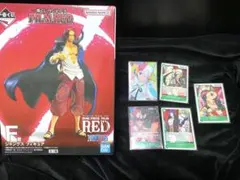 ワンピース FILM RED シャンクス フィギュア カードセット