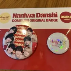 Naniwa Danshi オリジナルバッジ 大阪バージョン
