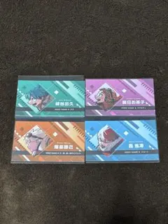 ヒロアカ 僕のヒーローアカデミア 名刺カードコレクション 4枚セット