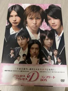 DVD D4プリンセス　全４巻 メルカリ便発送 DVD D4プリンセス 全4巻 メルカリ便発送 - メルカリ