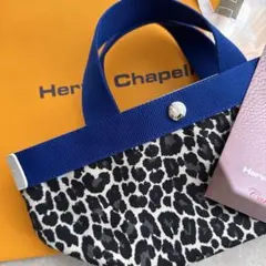 店舗限定/新品同】エルベシャプリエ パンサーブラン ノワール ドラジェ 