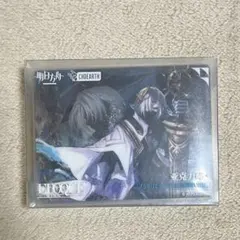 2025年最新】ウルピアヌスの人気アイテム - メルカリ