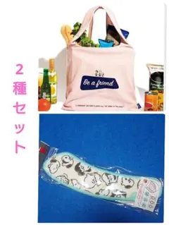 ⑪1 スヌーピーBIGマルチトートバック スヌーピートイレシート 2種セット