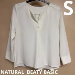 NATURAL BEAUTY BASIC 長袖ブラウス　　ホワイトS