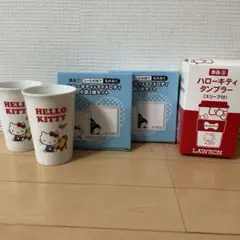 ハローキティ マグカップ2個・タンブラー・小皿2個セット