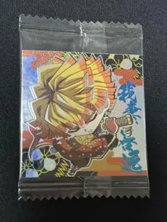 鬼滅の刃　ウエハースシール　我妻善逸　★★★★ 鬼滅10-SP03 未開封品
