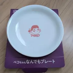 不二家 ペコちゃん 皿 有田焼 ノベルティのサムネイル