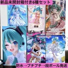 【新品】初音ミク✧Winter Live / BD 2024　4種セット 新品】初音ミク✧Winter Live / BD 2024 4種セット - メルカリ