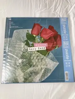 Sexy Zone CD まとめ売り