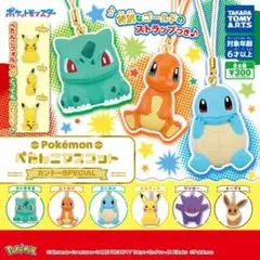 2026年最新】Pokemon カテゴリ：ガチャガチャ カプセルトイ