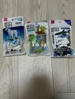 プチブロック ダイソー 3個セット 新品 DAISO petitblockのサムネイル